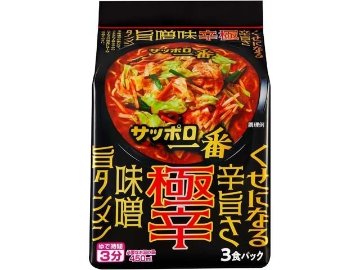 サッポロ一番 極辛味噌旨タンメン ３食 ×27 【全国送料無料】(一部地域別途)の画像