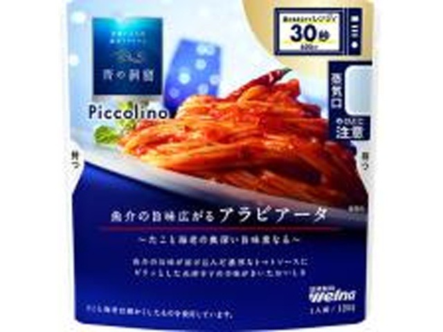 青の洞窟 Ｐｉｃｃｏｌｉｎｏアラビアータ １２０ｇ   ×10 【全国送料無料】(一部地域別途)の画像