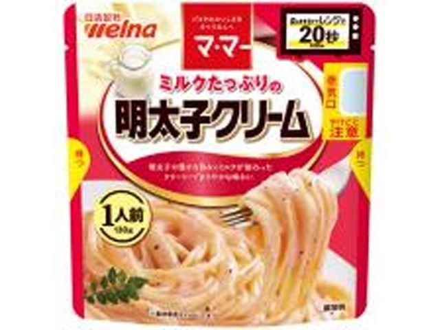 マ・マー ミルクたっぷりの明太クリーム１人前 ×60 【全国送料無料】(一部地域別途)の画像