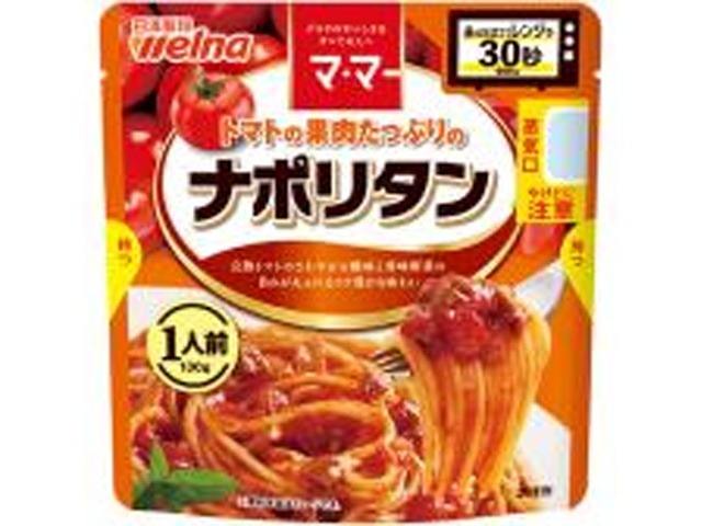 マ・マー 果肉たっぷりのナポリタン１人前 ×60 【全国送料無料】(一部地域別途)の画像