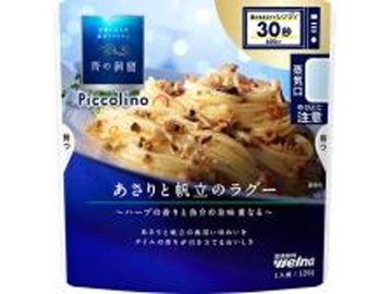 日清 青の洞窟 あさりと帆立のラグー１２０ｇ   ×10 【全国送料無料】(一部地域別途)の画像