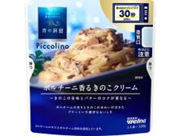日清 青の洞窟 ポルチーニクリーム１２０ｇ   ×10 【全国送料無料】(一部地域別途)の画像