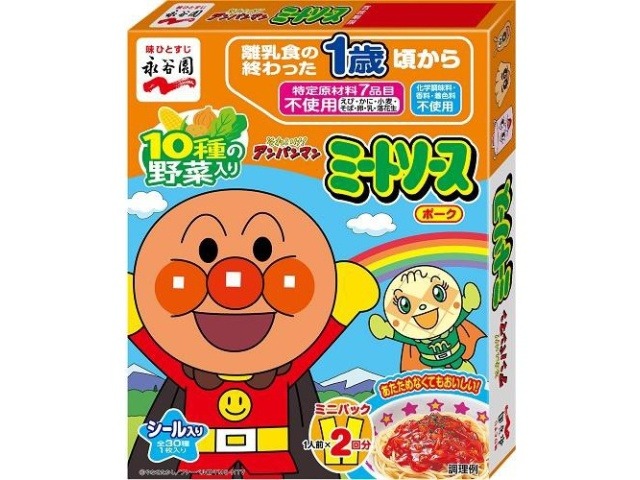 永谷園 アンパンマンミニパックミートソース ×60 【全国送料無料】(一部地域別途)の画像