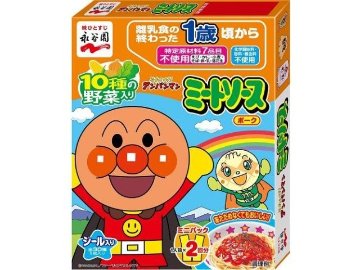 永谷園 アンパンマンミニパックミートソース ×60 【全国送料無料】(一部地域別途)の画像