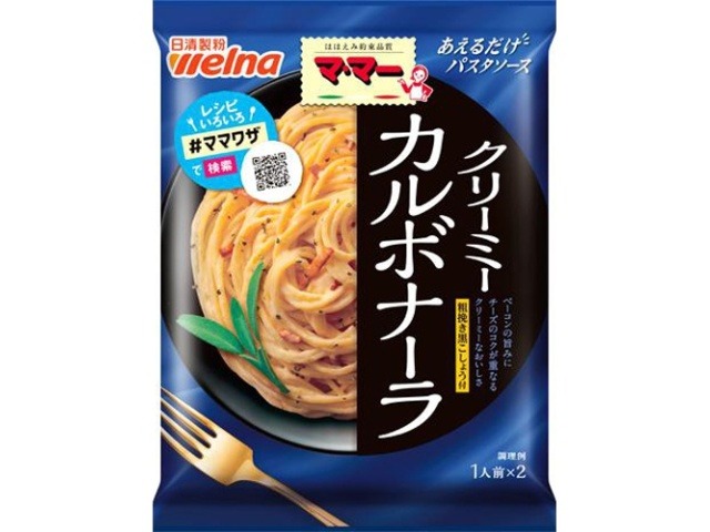 マ・マー あえるだけカルボナーラ１４０ｇ ×40 【全国送料無料】(一部地域別途)の画像