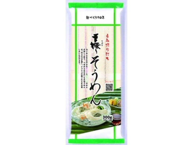 星野 手振りそうめん ３００ｇ ×20 【全国送料無料】(一部地域別途)の画像