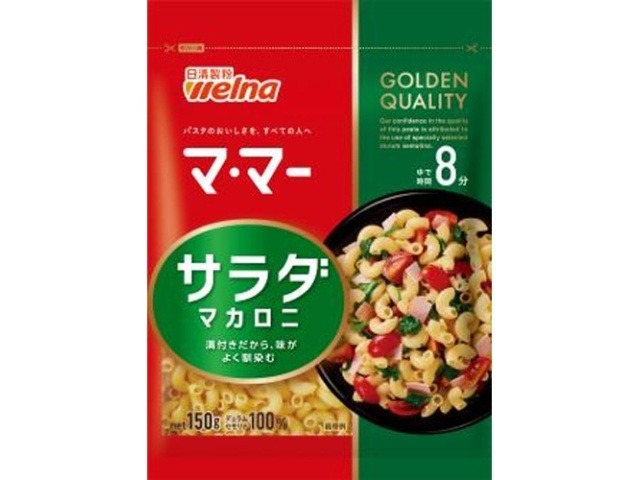 マ・マー サラダマカロニ８分１５０ｇ  ×20 【全国送料無料】(一部地域別途)の画像