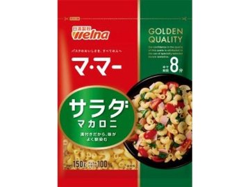 マ・マー サラダマカロニ８分１５０ｇ  ×20 【全国送料無料】(一部地域別途)の画像
