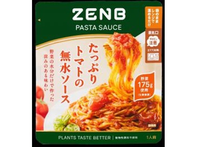 ＺＥＮＢ ＰＡＳＴＡ ＳＡＵＣＥトマト ×20 【全国送料無料】(一部地域別途)の画像