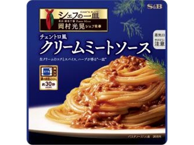 Ｓ＆Ｂ シェフの一皿チェントロクリームミートソース ×60 【全国送料無料】(一部地域別途)の画像