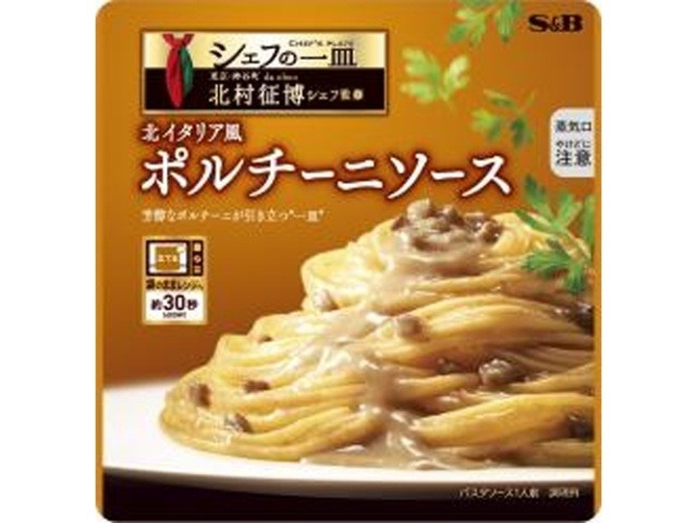 Ｓ＆Ｂ シェフの一皿 ポルチーニソース ×60 【全国送料無料】(一部地域別途)の画像