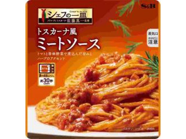 Ｓ＆Ｂ シェフの一皿 トスカーナ風ミートソース ×60 【全国送料無料】(一部地域別途)の画像