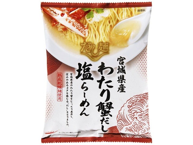 国分 だし麺 宮城県産わたり蟹だし塩らーめん  ×10 【全国送料無料】(一部地域別途)の画像