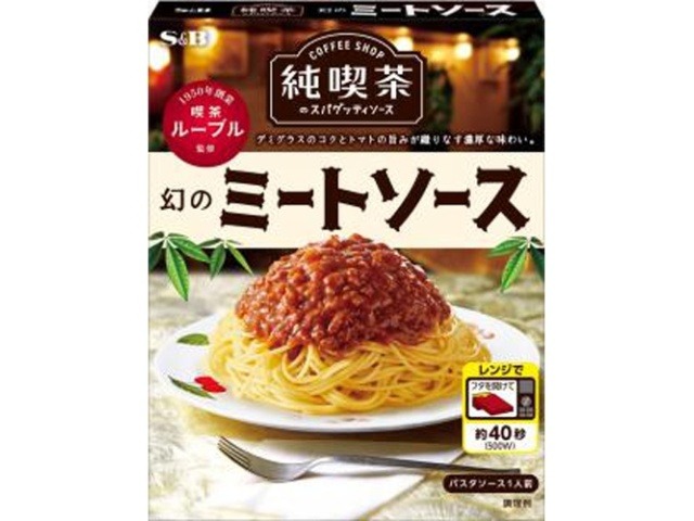 Ｓ＆Ｂ 純喫茶のスパゲッティソース幻のミートソース ×36 【全国送料無料】(一部地域別途)の画像