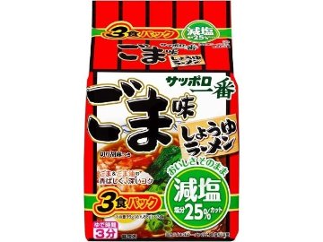 サッポロ一番 減塩 ごま味ラーメン３食 ×27 【全国送料無料】(一部地域別途)の画像