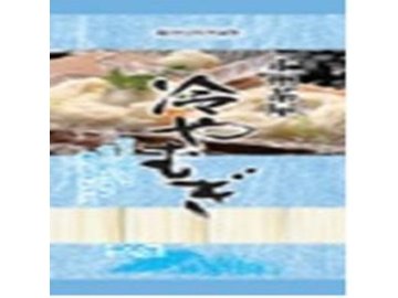 星野 上州茶屋ひやむぎ ４００ｇ ×20 【全国送料無料】(一部地域別途)の画像