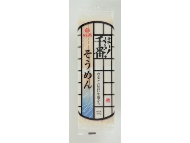 はくばく 千番そうめん ２７０ｇ ×15 【全国送料無料】(一部地域別途)の画像