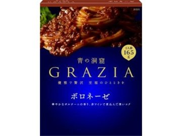日清 青の洞窟ＧＲＡＺＩＡ ボロネーゼ１６５ｇ ×30 【全国送料無料】(一部地域別途)の画像