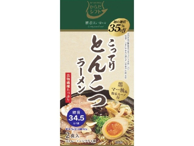 からだシフト 糖質コントロールとんこつラーメン ×20 【全国送料無料】(一部地域別途)の画像