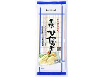 星野 手振りひやむぎ ３００ｇ ×20 【全国送料無料】(一部地域別途)の画像