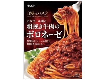 ハチ食品 粗挽き牛肉のボロネーゼ１２０ｇ   ×20 【全国送料無料】(一部地域別途)の画像