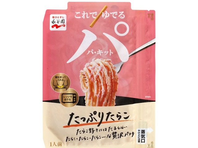 永谷園 パキット たっぷりたらこ１人前 ×60 【全国送料無料】(一部地域別途)の画像