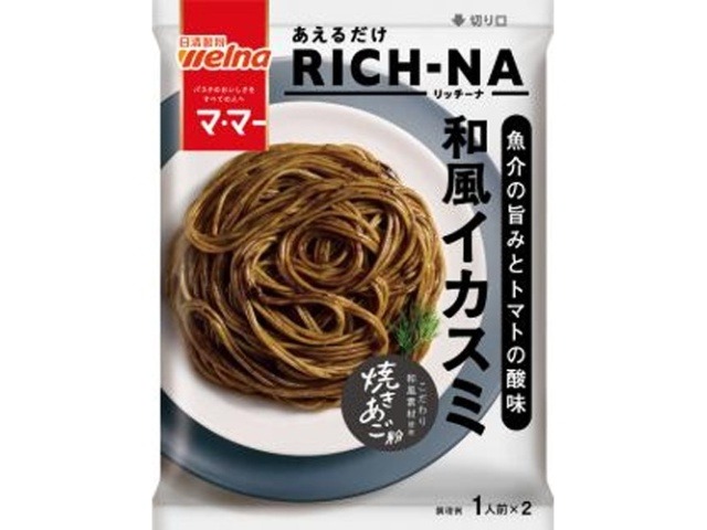マ・マー ＲＩＣＨーＮＡ和風イカスミ ×40 【全国送料無料】(一部地域別途)の画像