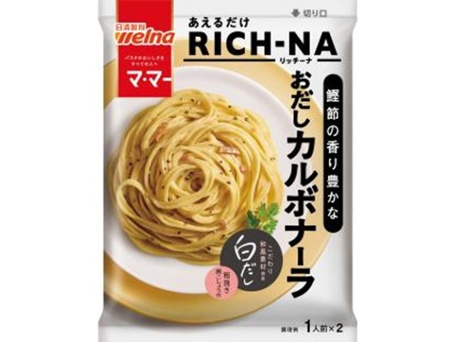 マ・マー ＲＩＣＨーＮＡおだしカルボナーラ  ×40 【全国送料無料】(一部地域別途)の画像