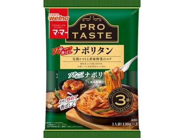 マ・マー ＰＲＯＴＡＳＴＥソテーで香ばしナポリタン ×12 【全国送料無料】(一部地域別途)の画像