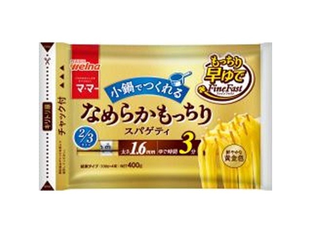 マ・マー なめらかもっちり早ゆでスパ２／３サイズ ×24 【全国送料無料】(一部地域別途)の画像