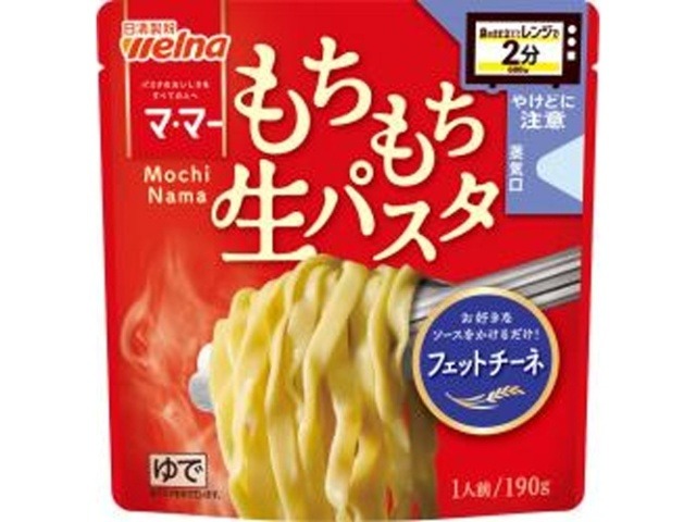 マ・マー レンジ２分もちもち生パスタフェットチーネ ×12 【全国送料無料】(一部地域別途)の画像