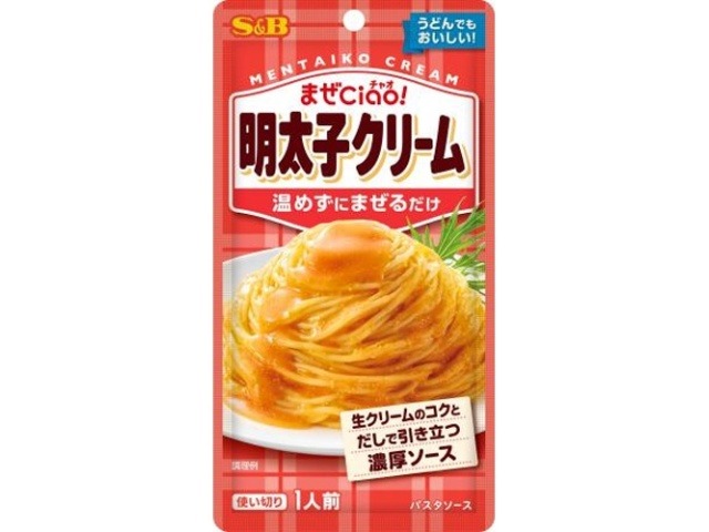 Ｓ＆Ｂ まぜチャオ 明太子クリーム７０ｇ ×96 【全国送料無料】(一部地域別途)の画像