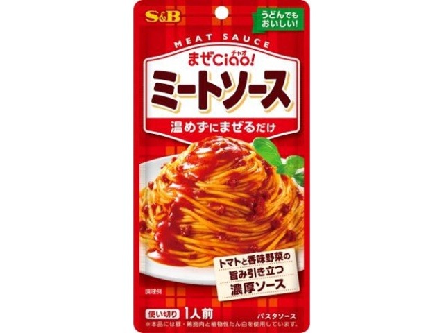 Ｓ＆Ｂ まぜチャオ ミートソース７０ｇ ×96 【全国送料無料】(一部地域別途)の画像