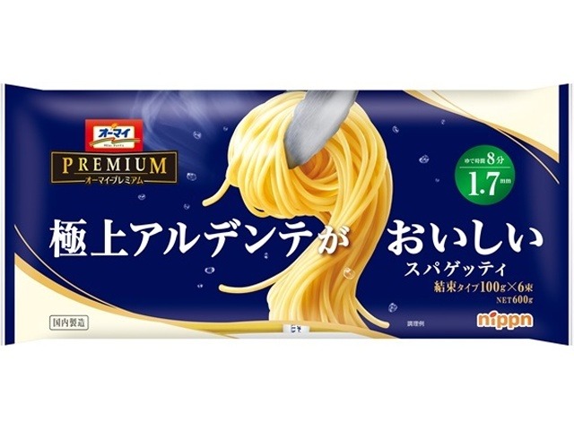ニップン 極上アルデンテがおいしいスパ１．７  ×20 【全国送料無料】(一部地域別途)の画像