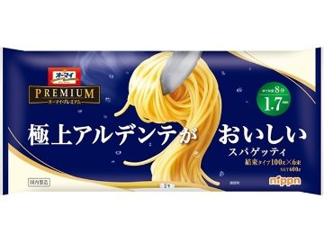 ニップン 極上アルデンテがおいしいスパ１．７  ×20 【全国送料無料】(一部地域別途)の画像