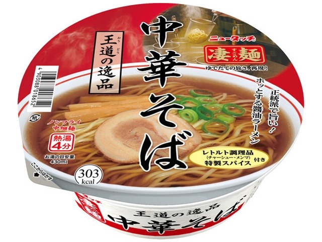 ニュータッチ 凄麺 王道の逸品中華そば  ×12 【全国送料無料】(一部地域別途)の画像