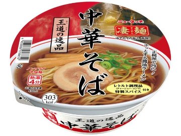 ニュータッチ 凄麺 王道の逸品中華そば  ×12 【全国送料無料】(一部地域別途)の画像