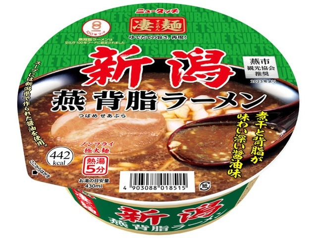 ニュータッチ 凄麺 新潟燕背脂ラーメン  ×12 【全国送料無料】(一部地域別途)の画像