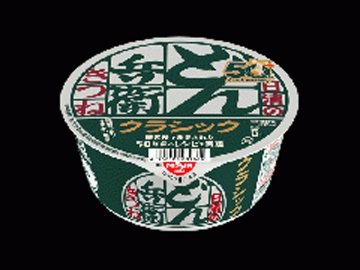 日清 どん兵衛きつねうどんクラシック東  ×12 【全国送料無料】(一部地域別途)の画像
