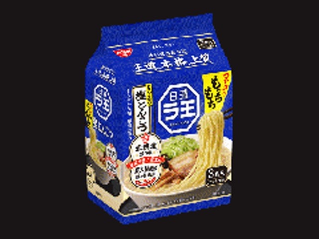 日清ラ王 塩とんこつ３食パック  ×9 【全国送料無料】(一部地域別途)の画像