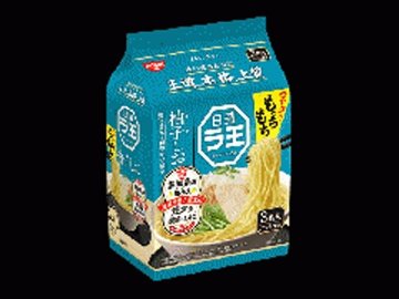 日清ラ王 柚子しお ３食パック  ×9 【全国送料無料】(一部地域別途)の画像