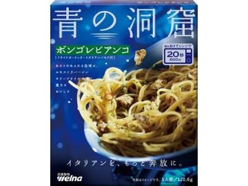 日清 青の洞窟 ボンゴレビアンコ１２０．６ｇ  ×10 【全国送料無料】(一部地域別途)の画像