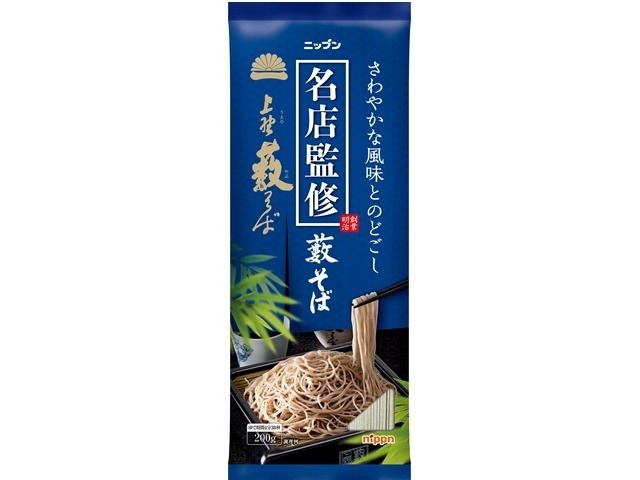 ニップン 名店監修藪そば ２００ｇ  ×20 【全国送料無料】(一部地域別途)の画像