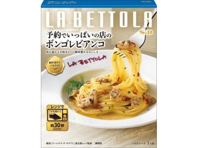 Ｓ＆Ｂ 予約でいっぱいの店のボンゴレビアンコ  ×36 【全国送料無料】(一部地域別途)の画像