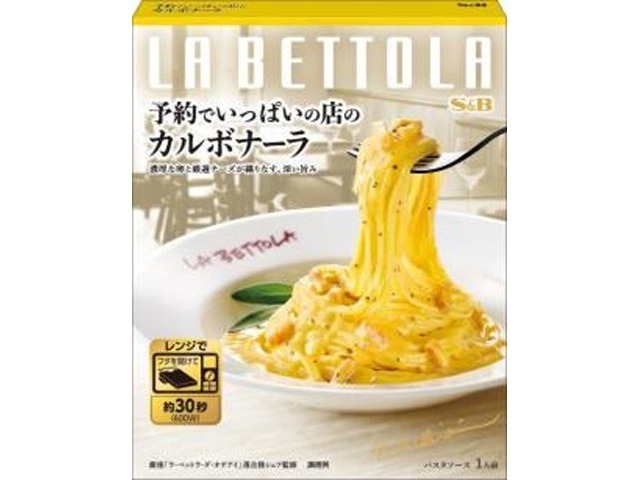 Ｓ＆Ｂ 予約でいっぱいの店のカルボナーラ１３０ｇ  ×36 【全国送料無料】(一部地域別途)の画像