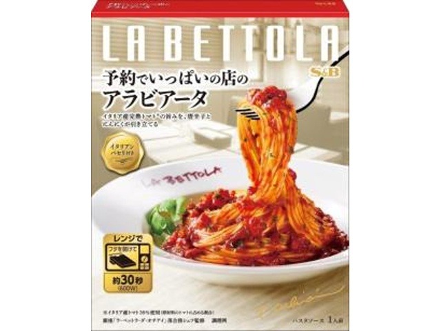 Ｓ＆Ｂ 予約でいっぱいの店のアラビアータ  ×36 【全国送料無料】(一部地域別途)の画像