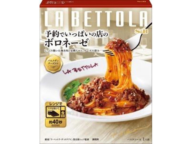 Ｓ＆Ｂ 予約でいっぱいの店のボロネーゼ １３９ｇ  ×36 【全国送料無料】(一部地域別途)の画像