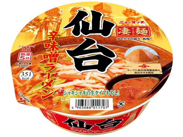 ニュータッチ 凄麺 仙台辛味噌ラーメン×12 【全国送料無料】(一部地域別途) ,12個のまとめ買いの画像