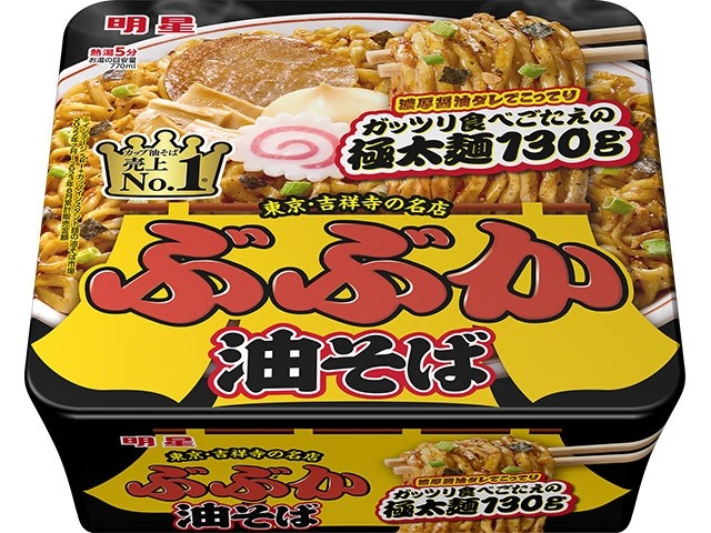 明星 ぶぶか油そば  ×12 【全国送料無料】(一部地域別途) ,12個のまとめ買いの画像