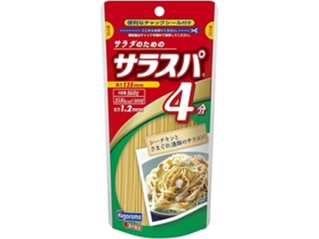はごろも サラスパ １６０ｇ ×10 【全国送料無料】(一部地域別途) ,10個のまとめ買いの画像